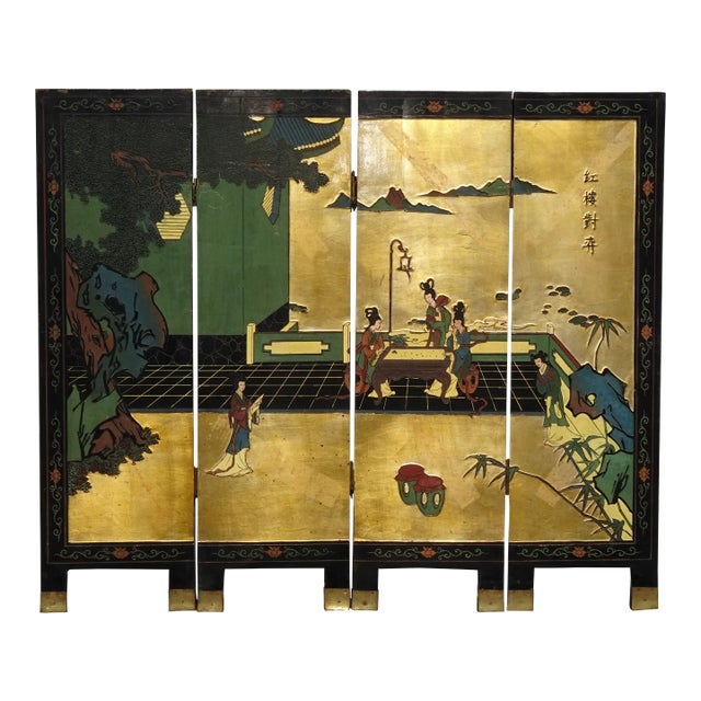 35"t Vintage Oriental Asian Gold Chinioiserie Coromandel 4 Four Panel Screen For Sale
