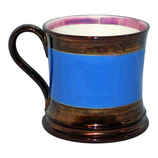 19th Century Copper Lustre Child's Cup For Sale