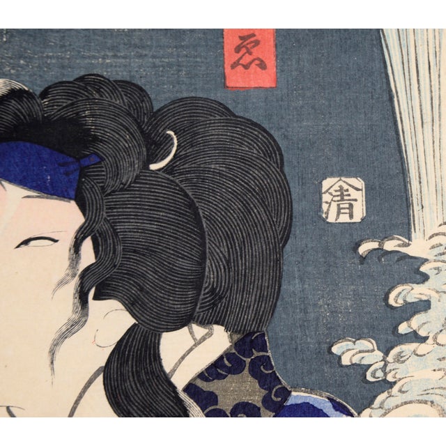 The Samurai Genta Kajiwara - Japanese Woodblock Diptych in Ink on Paper by Utagawa Yoshitora For Sale - Image 16 of 18