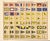 Nautical Original Lloyd's Register of Yachts "Private Signals of Yachtsmen" Reference Pages – Set of 4 – Year 1947 Group I For Sale - Image 3 of 5