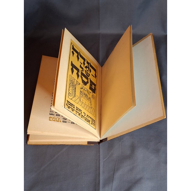 Chestnut Antique Bezalel Olive Wood Passover Haggadah 1930 1st Ed Nahum Gutman Omanut Art For Sale - Image 8 of 18