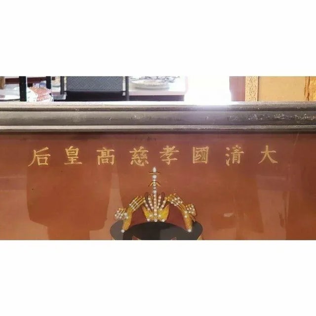 Chinese Pair of Mid 20th Century Chinese Guangxu Emperor and Empress Dowager Longyu Reverse Painted Table Screens For Sale - Image 3 of 8