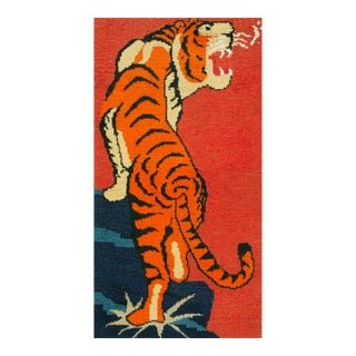 1960s Yellow Vintage Chinese Mid Century Modern Tibetan Tiger Design Area Rug For Sale