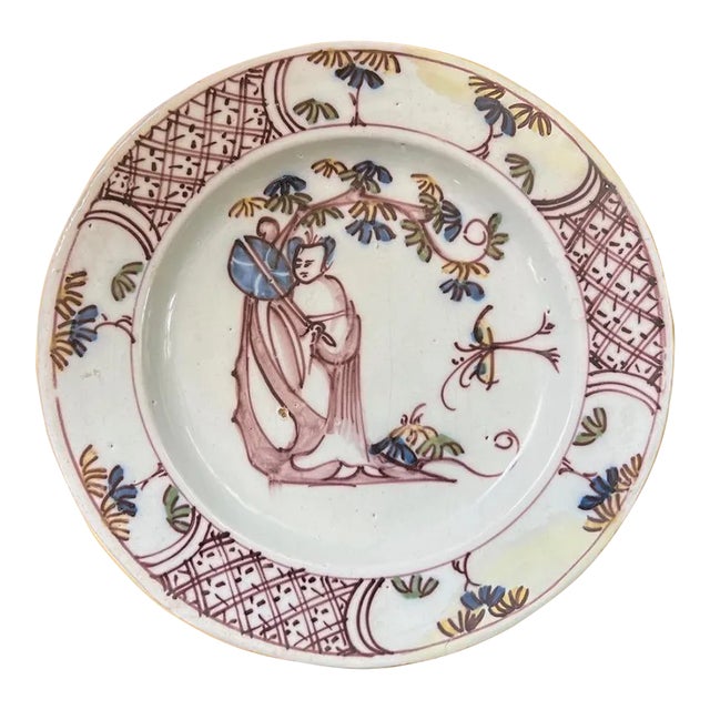 1750, English Bristol Delft Polychrome Chinese Style Ceramic Plate For Sale