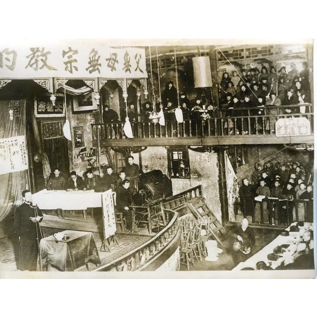 Conference at the theater of Qiqihar (China) - Vintage Photo 1939 1939 For Sale