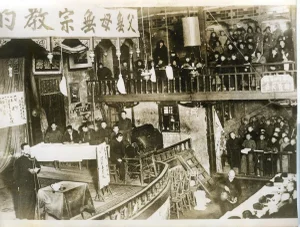 Conference at the theater of Qiqihar (China) - Vintage Photo 1939 1939