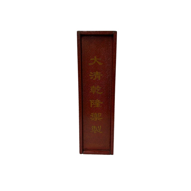 Wood Chinese Distressed Red Lacquer Chinoiserie Long Rectangular Treasure Box For Sale - Image 7 of 10