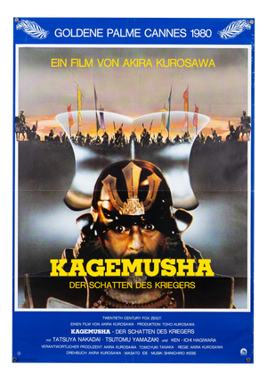 Kagemusha Original Movie Poster, 1980