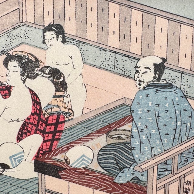 Vintage Japanese Woodblock Bathhouse Scene After Torii Kiyonaga For Sale - Image 4 of 9