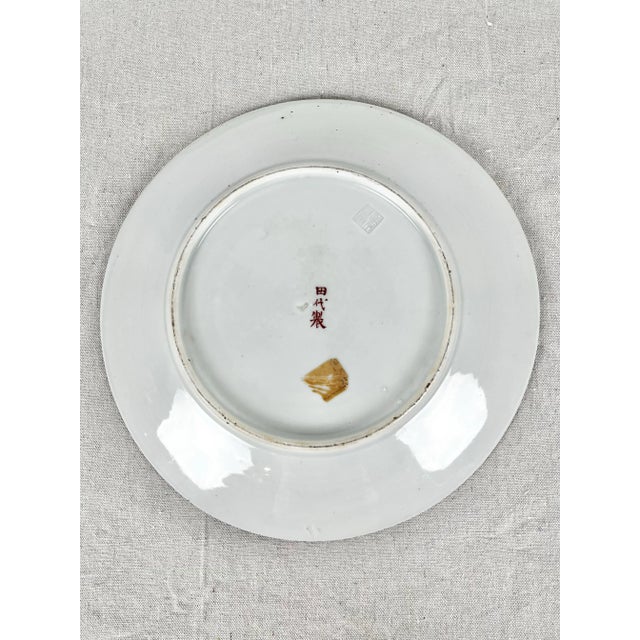 Ceramic Vintage Chinoiserie Dragon Plate For Sale - Image 7 of 8