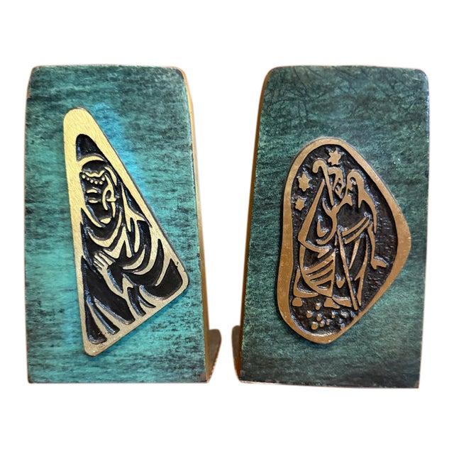 Mid 20th Century Dayagi Israeli Enameled Brass Holy Family Bookends, a Pair For Sale