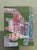 Vintage Original Abstract on Canvas For Sale - Image 9 of 12