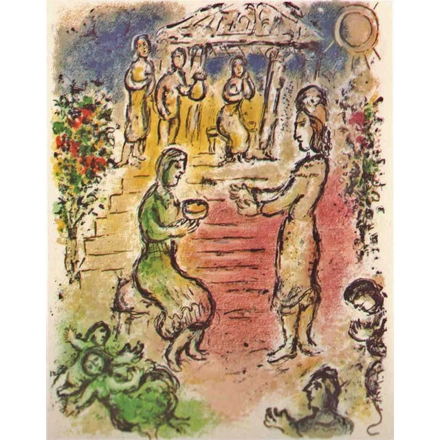 Title: Alcinous Palace Artist: Marc Chagall Medium: Lithograph Marks: Not signed not numbered Printed: 1989 in Germany...