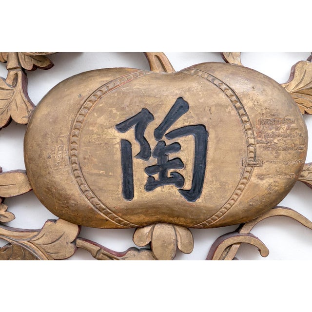 Wood Vintage Decorative Chinese Hanging Carved Wooden Panel For Sale - Image 7 of 11