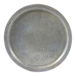 Late 19th Century Antique Brass Middle Eastern Plate With Calligraphy