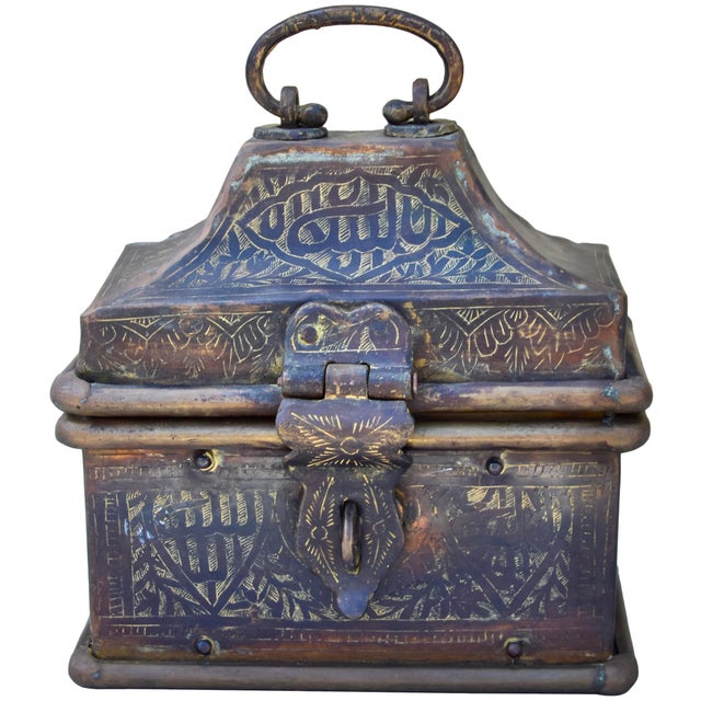 Mid-Century Modern Mid 20th Century Hand-Engraved Calligraphy-Patterned Brass Keepsake W/ Handle For Sale - Image 3 of 13