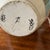 Ceramic Santa Barbara Ceramic Hand Painted Vase For Sale - Image 7 of 7