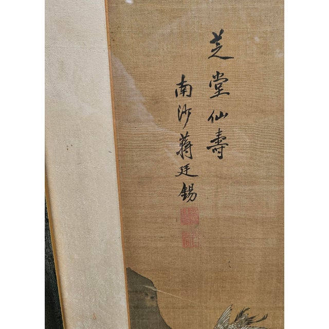 Qing Dynasty Artist Signed Hanging Scroll Attributed to Jiang Tingxi (1669–1732) For Sale - Image 4 of 12