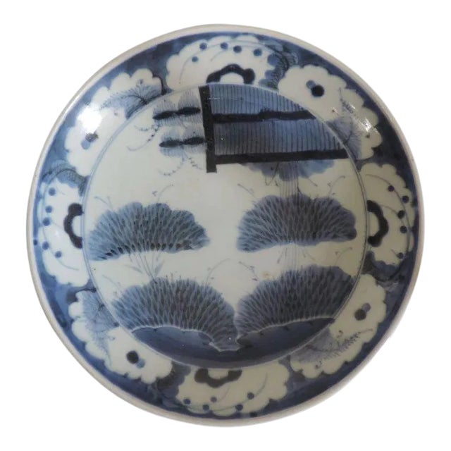 19th Century Chinese Blue & White Porcelain Charger Plate For Sale