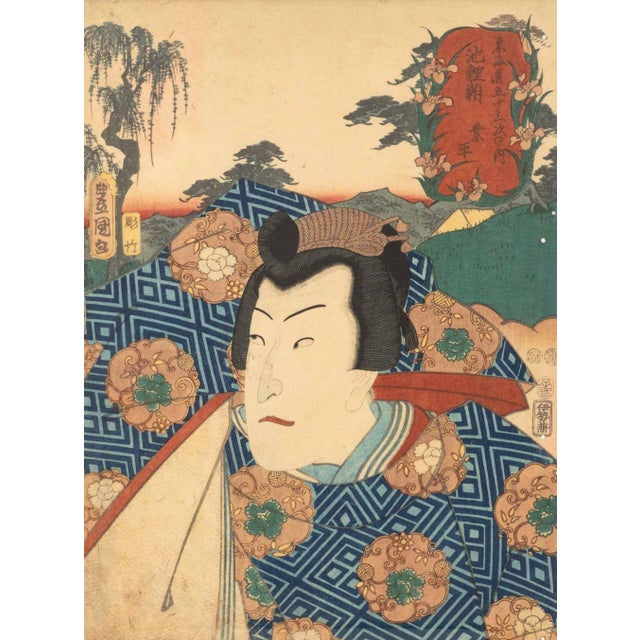 Japanese Japanese School Kabuki Actor Woodblock Prints, 2 For Sale - Image 3 of 17