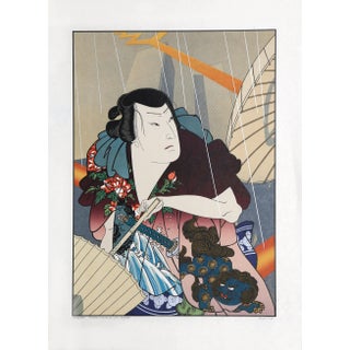 Michael Knigin, Thunder and Shower II (After Yoshitaki), Serigraph For Sale