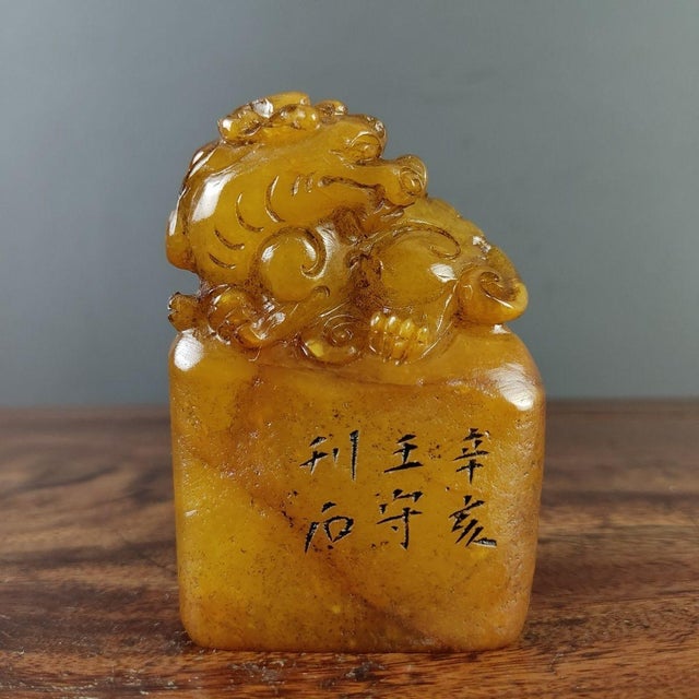 Stone 1970s Carved Stone Pixiu Seal, Hollow Relief Carving For Sale - Image 7 of 10