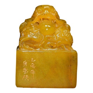 Vintage Shoushan Stone "Dragon Playing With Pearl" Seal / Paperweight With Inscription For Sale