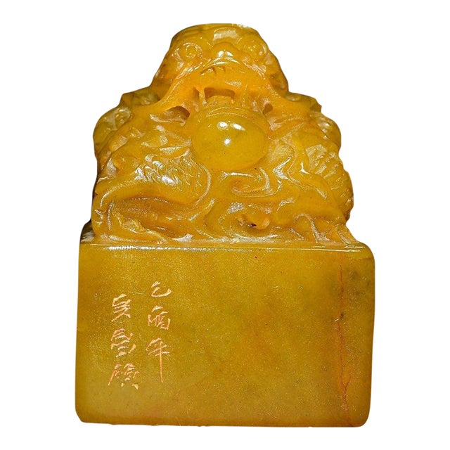 Vintage Shoushan Stone "Dragon Playing With Pearl" Seal / Paperweight With Inscription For Sale