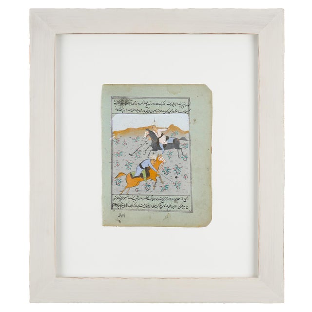Green Set of Three 19th Century Persian Miniature Paintings of Polo Players, Framed For Sale - Image 8 of 16