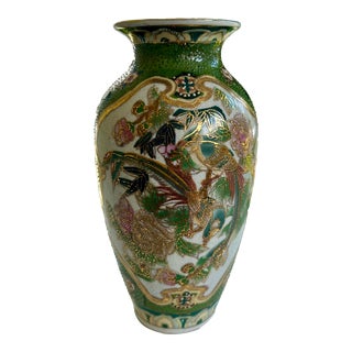 Vintage Chinoiserie Vase in Green & Gold For Sale