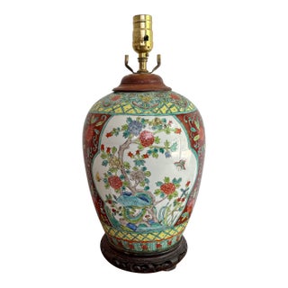 Vintage Asian Handpainted Lamp For Sale
