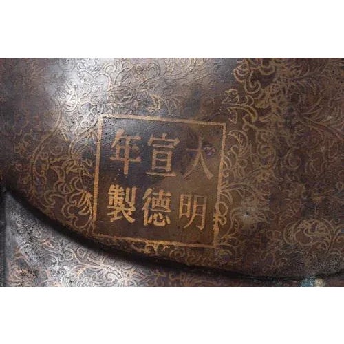 Bronze Figure of Bodhidharma For Sale - Image 5 of 7