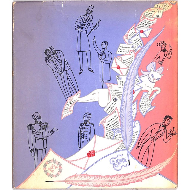 "Ermyntrude and Esmeralda" 1969 Strachey, Lytton For Sale In New York - Image 6 of 6