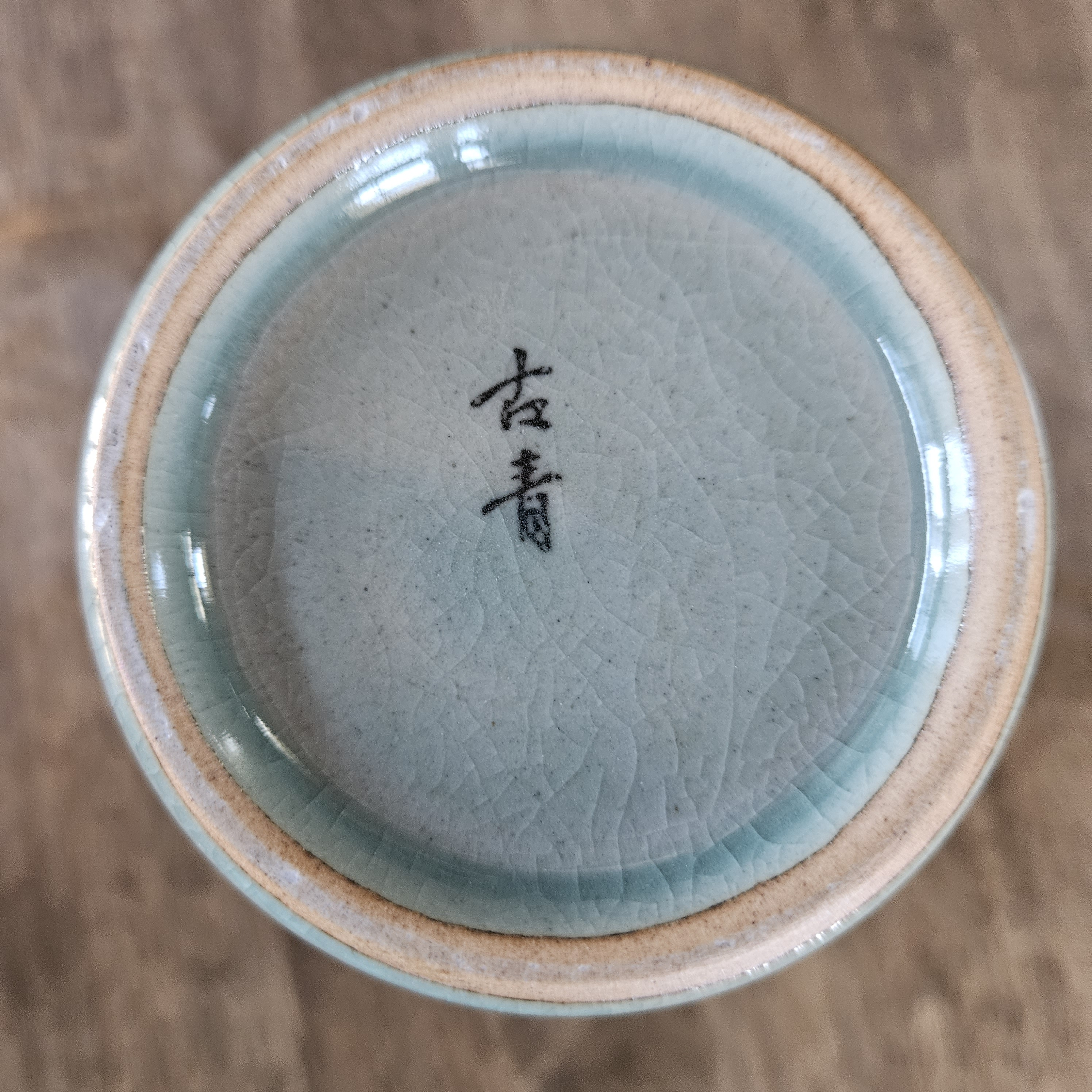 Ensemble mini vase céladon coréen - poterie Goryeo faite main
