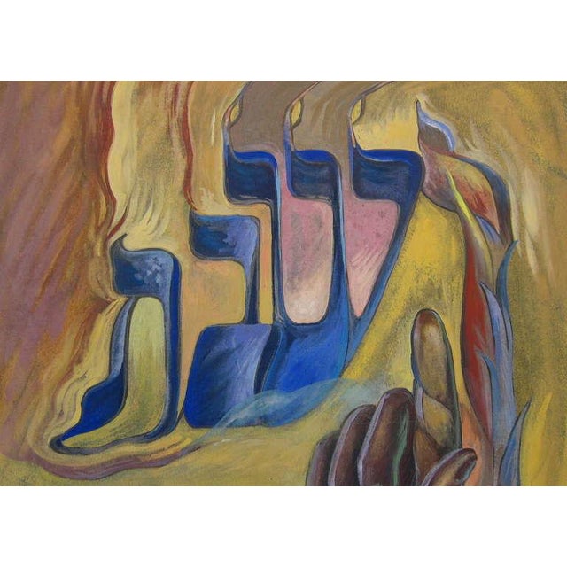 Modern Alexander Raymond Katz, Chicago Modernist Gouache Painting Shabbat Hebrew Calligraphy WPA Artist Judaica For Sale - Image 3 of 3