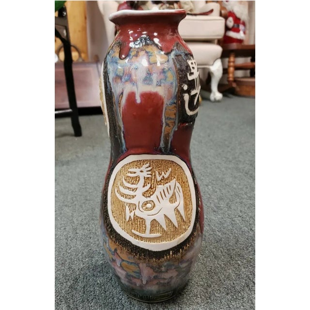 Up for sale is a Vintage Circa 1970 Chinese Jingdezhen Pottery Stoneware Flambe Drip Glaze/Carved Sgraffito Archaic Style...