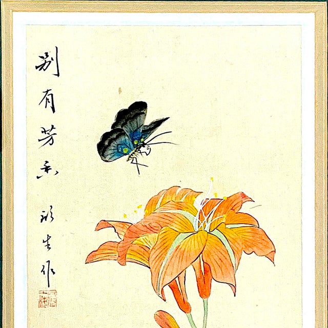 1980's Chinese Floral Paintings on Silk - Set of Three For Sale - Image 13 of 16