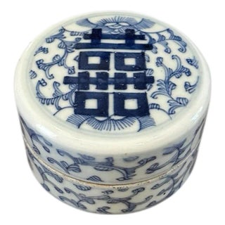 Vintage Blue & White Chinese Double Happiness Chinoiserie Cylindrical Lidded Ceramic Padte Pot / Powder Jar / Trinket Box / Vessel For Sale