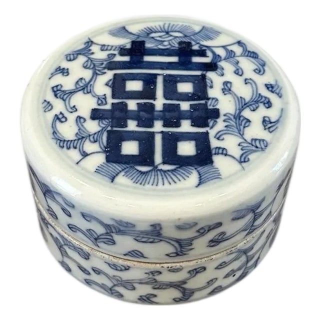 Vintage Blue & White Chinese Double Happiness Chinoiserie Cylindrical Lidded Ceramic Padte Pot / Powder Jar / Trinket Box / Vessel For Sale