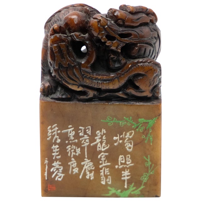 Chinese Soapstone Chop Seal With Two Dragons and Pearl For Sale - Image 11 of 11