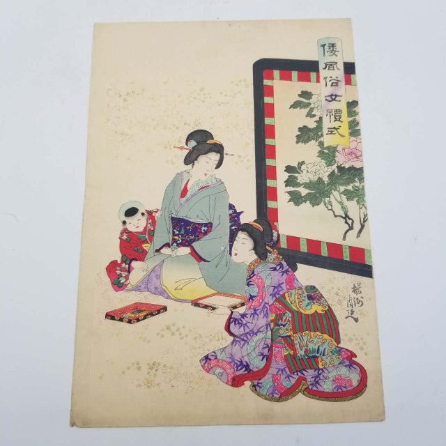Edo Period Ukiyo-E Woodblock Print Depicting Traditional Women and Child For Sale - Image 10 of 15