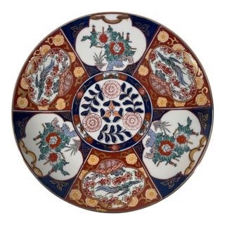 Vintage Gold Imari "Kinrande" Japanese Charger Plate, Circa 1950s For Sale