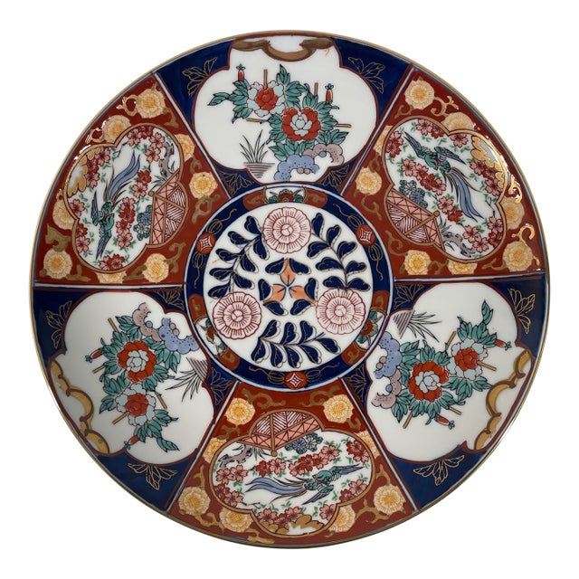 Vintage Gold Imari "Kinrande" Japanese Charger Plate, Circa 1950s For Sale