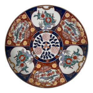 Vintage Gold Imari "Kinrande" Japanese Charger Plate, Circa 1950s