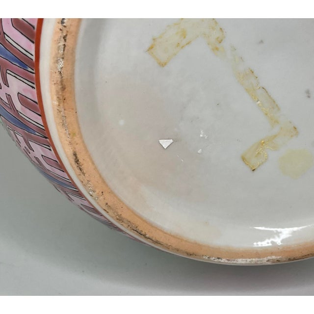 Ceramic 1980s Maitland Smith Chinese Vase For Sale - Image 7 of 12