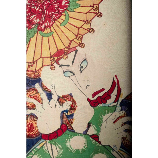 1877 Toyohara Kunichika Meiji Japanese Woodblock Print of Ichikawa Danjuro IX For Sale - Image 13 of 16