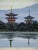 Masao Ido, Summer at Yakushiji Temple, 1996, Woodblock Print, Framed For Sale - Image 9 of 13