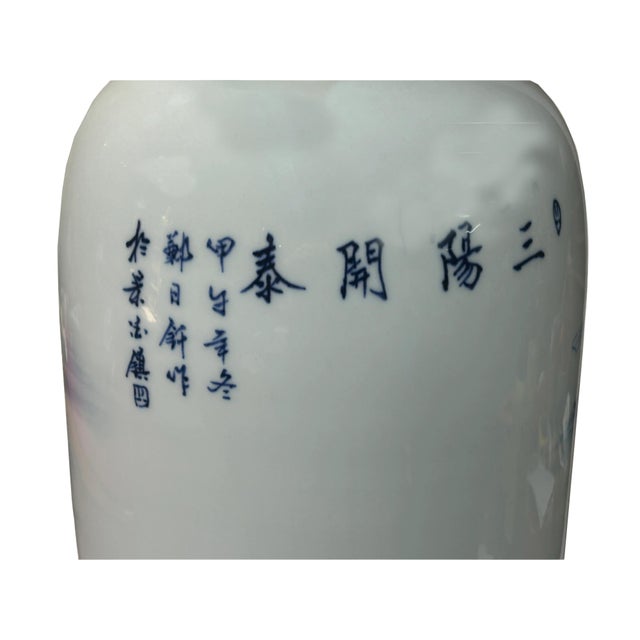 Chinese Blue White Handpaint San Yang Kai Tai Scenery Porcelain Vase For Sale In San Francisco - Image 6 of 14