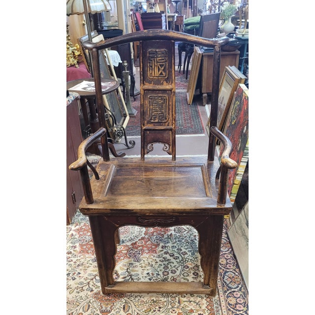 19th Century Chinese Hat Chair For Sale - Image 11 of 11