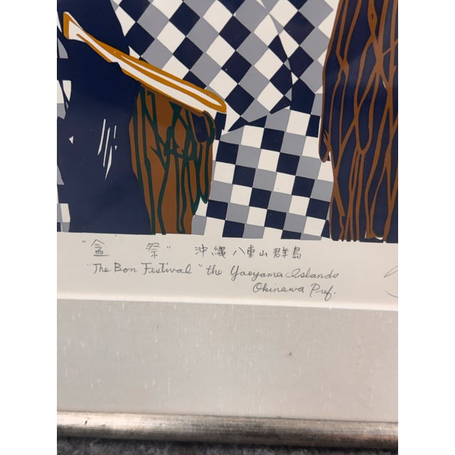 Design Plus Gallery presents a Signed 1974 Limited Edition “The Bon Festival — The Yaeyama Islands, Okinawa Pref.”...